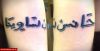 Filename=Arabic.jpg
Filesize=36KB
Dimensions=703x362
Date added=Nov 14, 2008 Arabic.jpg
